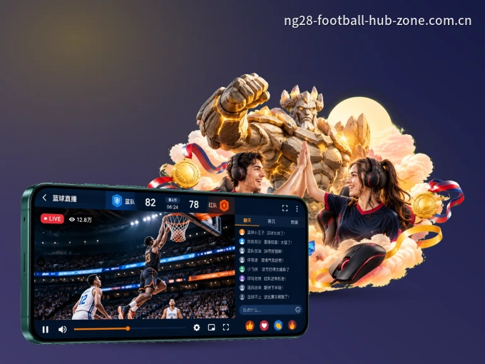 ng28 APP,装一次不再错过开赛